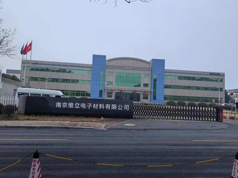 চীন Nanjing Weili Electronic Materials Co., Ltd. 